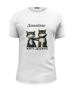 Футболка базовая