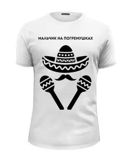 Заказать мужскую футболку в Москве. Футболка базовая Мальчик на погремушках от SanDarial Art - готовые дизайны и нанесение принтов.
