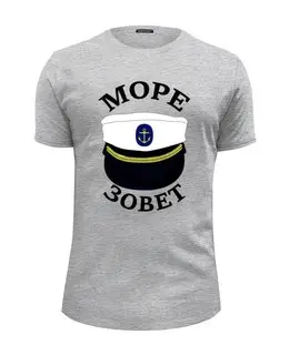 Заказать мужскую футболку в Москве. Футболка базовая Море зовет... от Pinky-Winky - готовые дизайны и нанесение принтов.