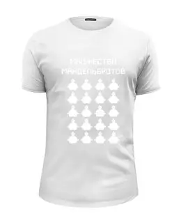 Заказать мужскую футболку в Москве. Футболка базовая Множество Мандельбротов 3 от GPetuhov - готовые дизайны и нанесение принтов.