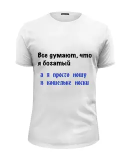 Футболка базовая