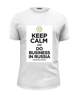 Заказать мужскую футболку в Москве. Футболка базовая KEEP CALM by KKARAVAEV.ru от Design Ministry - готовые дизайны и нанесение принтов.