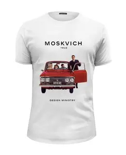 Заказать мужскую футболку в Москве. Футболка базовая Moskvich true by Design Ministry от Design Ministry - готовые дизайны и нанесение принтов.