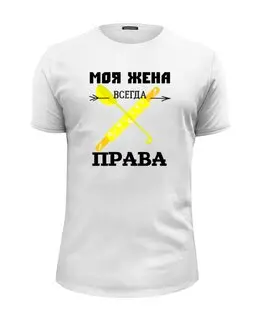 Заказать мужскую футболку в Москве. Футболка базовая скалка и половник от evragka  - готовые дизайны и нанесение принтов.