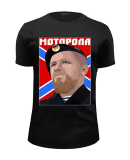 Футболка базовая