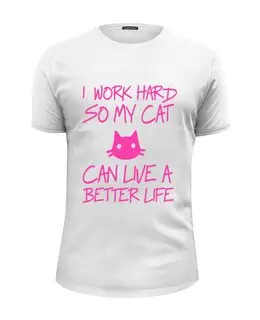 Заказать мужскую футболку в Москве. Футболка базовая Я усердно работаю ,чтобы моя кошка жила лучше от Yaroslava - готовые дизайны и нанесение принтов.