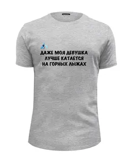 Футболка базовая