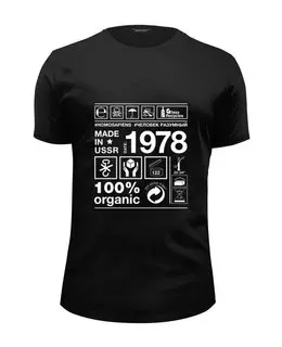 Заказать мужскую футболку в Москве. Футболка базовая 1978 год рождения от Djimas Leonki - готовые дизайны и нанесение принтов.
