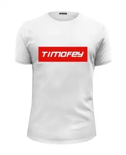 Заказать мужскую футболку в Москве. Футболка базовая Timofey от THE_NISE  - готовые дизайны и нанесение принтов.