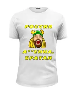 Футболка базовая