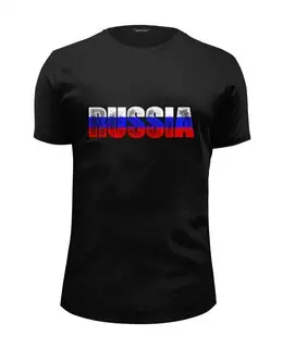 Заказать мужскую футболку в Москве. Футболка базовая ☆RUSSIA☆ от balden - готовые дизайны и нанесение принтов.