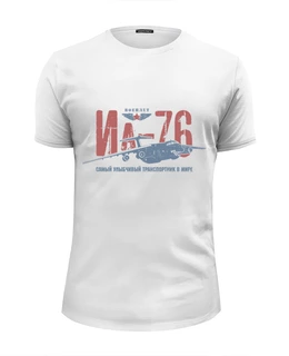 Заказать мужскую футболку в Москве. Футболка базовая Ил-76-улыбающийся самолет от Рустам Юсупов - готовые дизайны и нанесение принтов.