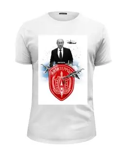 Заказать мужскую футболку в Москве. Футболка базовая Антитеррор от Design Ministry - готовые дизайны и нанесение принтов.