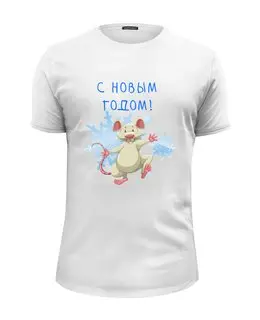 Заказать мужскую футболку в Москве. Футболка базовая Год крысы от THE_NISE  - готовые дизайны и нанесение принтов.