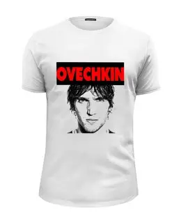 Заказать мужскую футболку в Москве. Футболка базовая Alex Ovechkin от kspsshop - готовые дизайны и нанесение принтов.