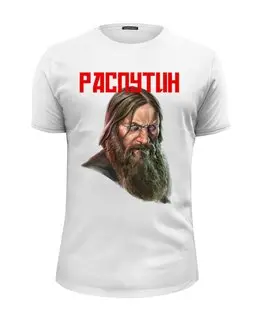 Заказать мужскую футболку в Москве. Футболка базовая Распутин от Leichenwagen - готовые дизайны и нанесение принтов.