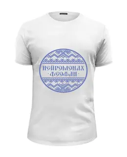 Футболка базовая