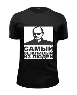Футболка базовая