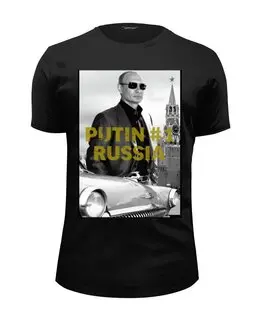 Заказать мужскую футболку в Москве. Футболка базовая Владимир Путин от EDJEY  - готовые дизайны и нанесение принтов.