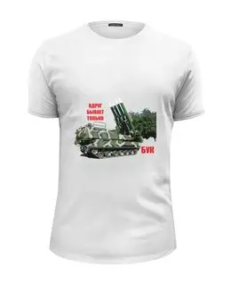 Заказать мужскую футболку в Москве. Футболка базовая Вдруг бывает только бук от rybdenis1@mail.ru - готовые дизайны и нанесение принтов.