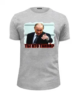 Футболка базовая