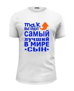 Футболка базовая