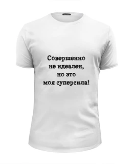 Футболка базовая