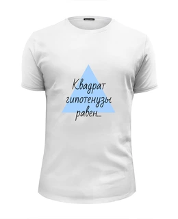 Футболка базовая