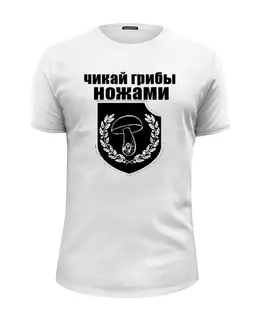 Заказать мужскую футболку в Москве. Футболка базовая С\Л\Г\Э мужская футболка от торгаш - готовые дизайны и нанесение принтов.