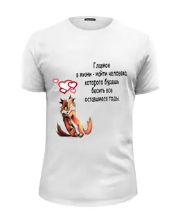 Футболка базовая