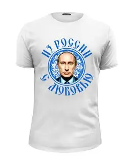 Заказать мужскую футболку в Москве. Футболка базовая PUTIN Design от balden - готовые дизайны и нанесение принтов.