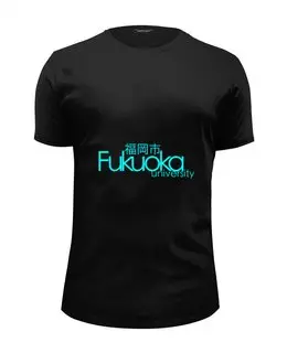 Заказать мужскую футболку в Москве. Футболка базовая Fukuoka University Cyan от JPshirt - готовые дизайны и нанесение принтов.