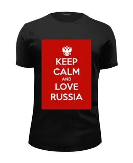 Заказать мужскую футболку в Москве. Футболка базовая KEEP CALM AND LOVE RUSSIA от Design Ministry - готовые дизайны и нанесение принтов.