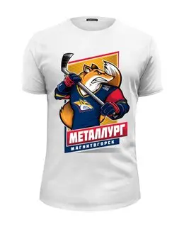 Заказать мужскую футболку в Москве. Футболка базовая Металлург Магнитогорск от Media M  - готовые дизайны и нанесение принтов.