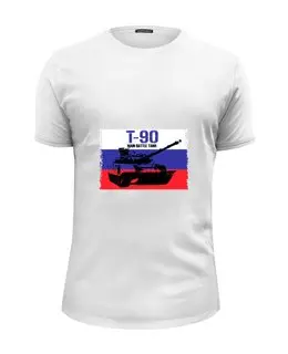 Заказать мужскую футболку в Москве. Футболка базовая Танк  Т 90 от ПРИНТЫ ПЕЧАТЬ  - готовые дизайны и нанесение принтов.