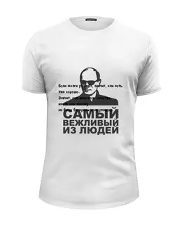 Заказать мужскую футболку в Москве. Футболка базовая Путин от queen  - готовые дизайны и нанесение принтов.