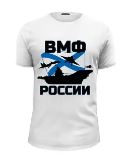 Заказать мужскую футболку в Москве. Футболка базовая ВДВ России  от ПРИНТЫ ПЕЧАТЬ  - готовые дизайны и нанесение принтов.