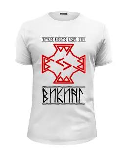 Заказать мужскую футболку в Москве. Футболка базовая Символ рода и силы от shop-viking - готовые дизайны и нанесение принтов.
