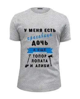 Футболка базовая
