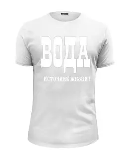 Футболка базовая