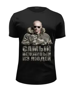 Футболка базовая