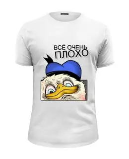 Заказать мужскую футболку в Москве. Футболка базовая Всё очень плохо (бел) от sanc13hez - готовые дизайны и нанесение принтов.