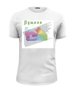 Заказать мужскую футболку в Москве. Футболка базовая Сувениры города Пущино от Andy Quarry - готовые дизайны и нанесение принтов.