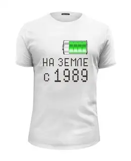 Заказать мужскую футболку в Москве. Футболка базовая на Земле с 1989 от alex_qlllp - готовые дизайны и нанесение принтов.
