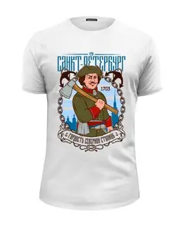 Заказать мужскую футболку в Москве. Футболка базовая Петр Первый   от T-shirt print  - готовые дизайны и нанесение принтов.