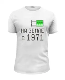 Футболка базовая