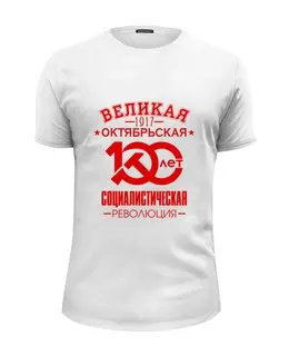 Футболка базовая