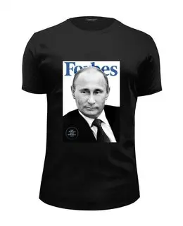 Заказать мужскую футболку в Москве. Футболка базовая Putin Forbes от Design Ministry - готовые дизайны и нанесение принтов.