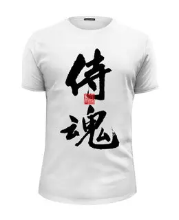 Заказать мужскую футболку в Москве. Футболка базовая "Дух самурая" с авторскими печатями от Nikolay   - готовые дизайны и нанесение принтов.