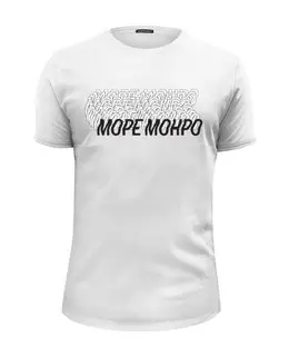 Заказать мужскую футболку в Москве. Футболка базовая Море Монро - Cartoon Black Logo 2019 от T_Shirt - готовые дизайны и нанесение принтов.